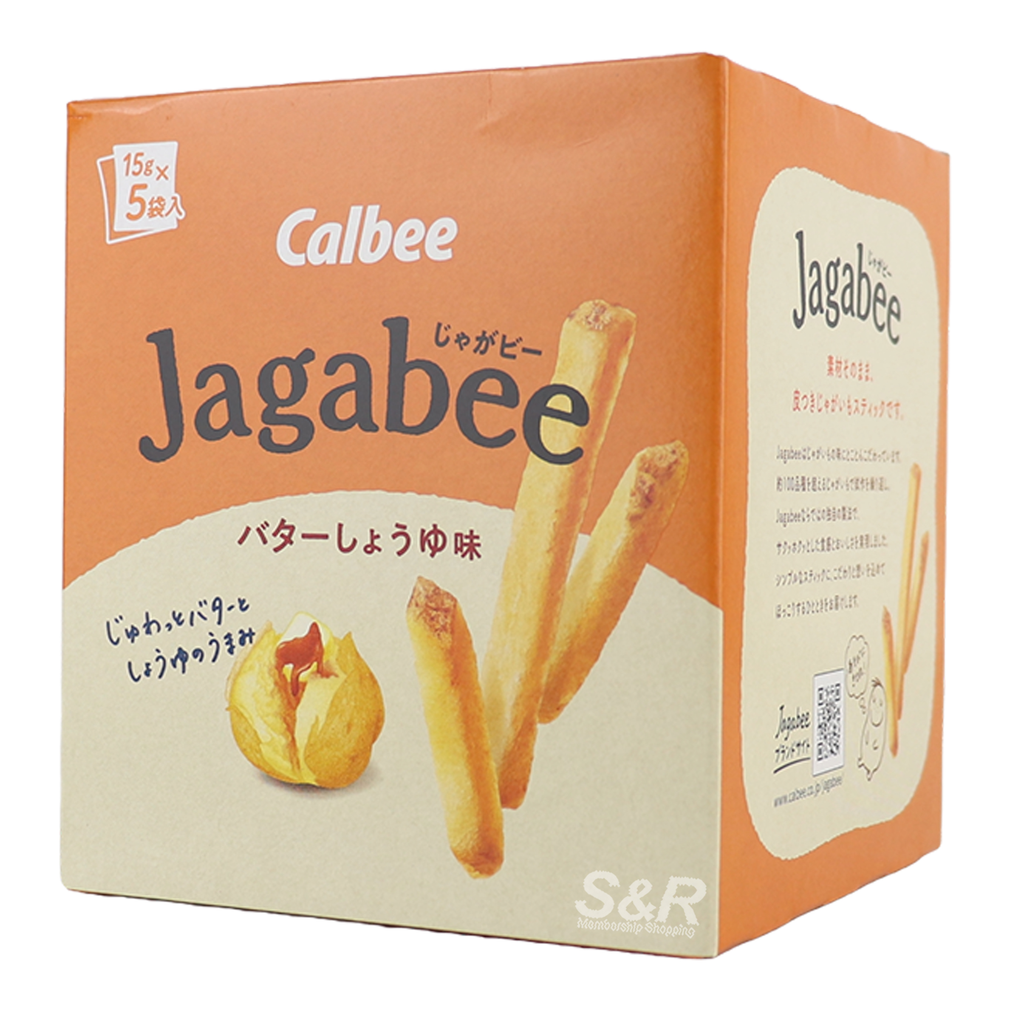 Calbee Jagabee Butter Soysauce Potato Chips 75g Calbee Jagabee Butter Soysauce Potato Chips 75g